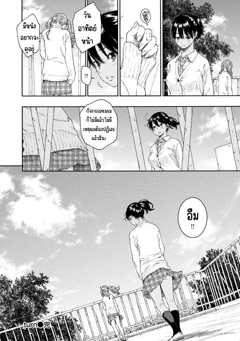 เลวที่สุด เกลียด ไม่ชอบ